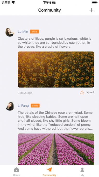 嫵媚交友