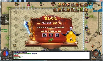 7GM煙花傳奇