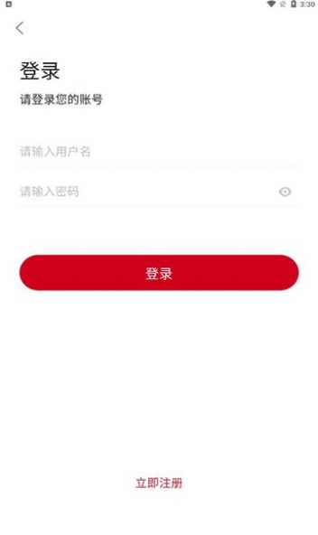 錘子影院