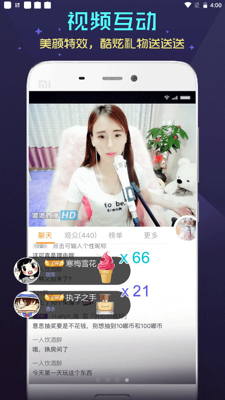 嗨夜視頻