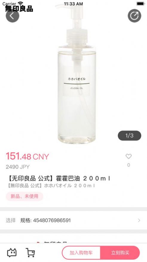 西貓