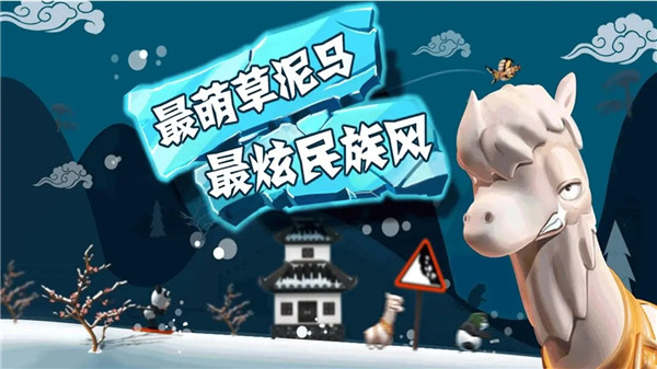 滑雪大冒險(xiǎn)內(nèi)購(gòu)免費(fèi)版