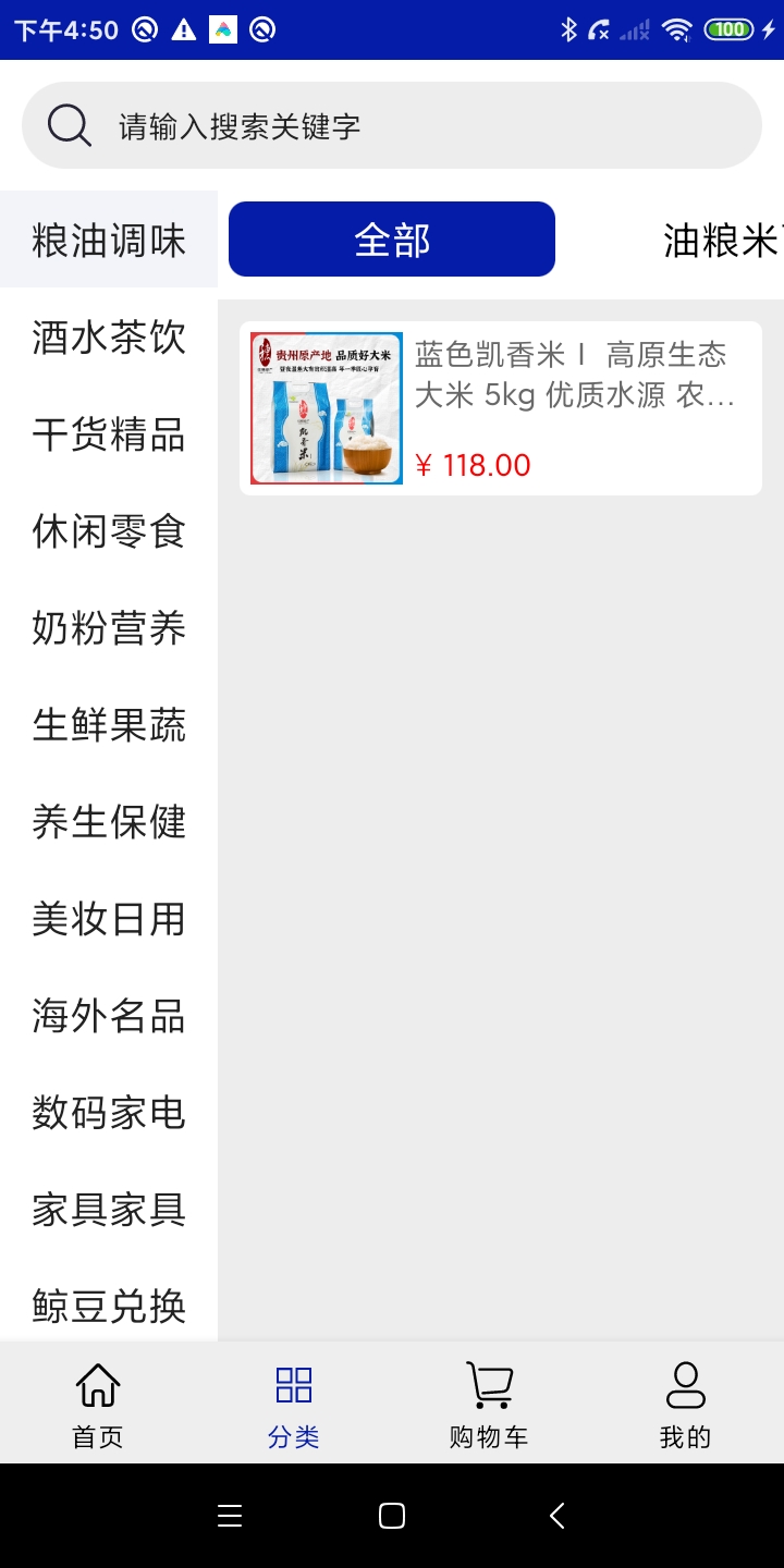 鯨選聯(lián)盟