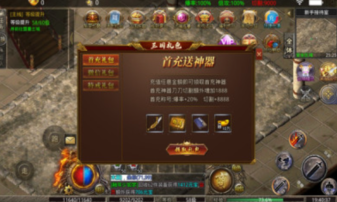 嗜血三國錄