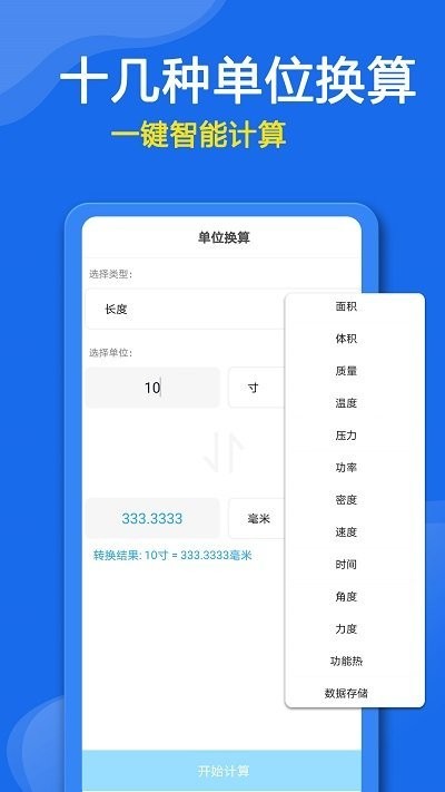 眾鑫合萬能空調遙控器