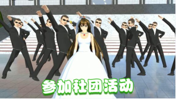 美少女的課堂