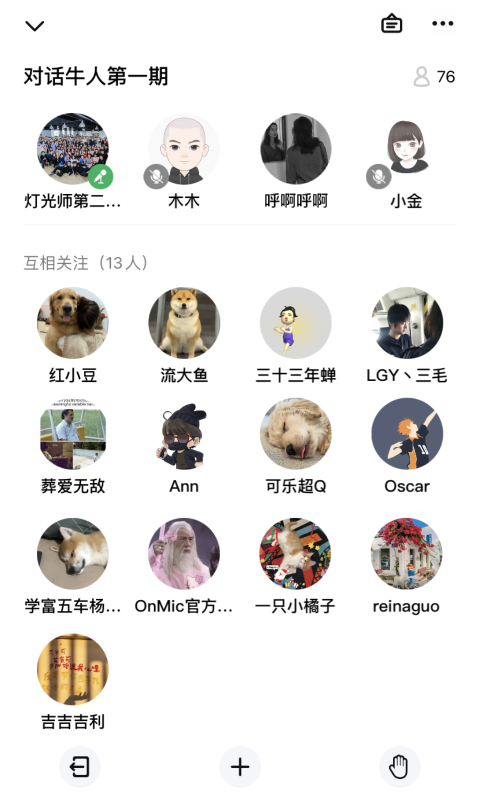 上麥