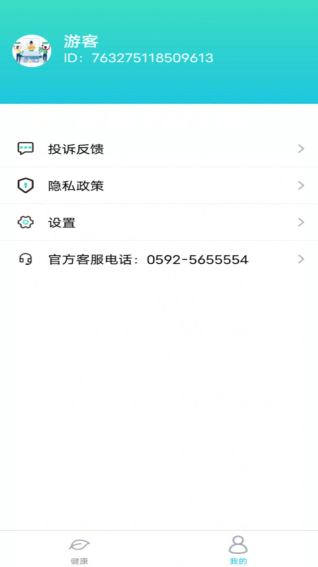 全民爭寶