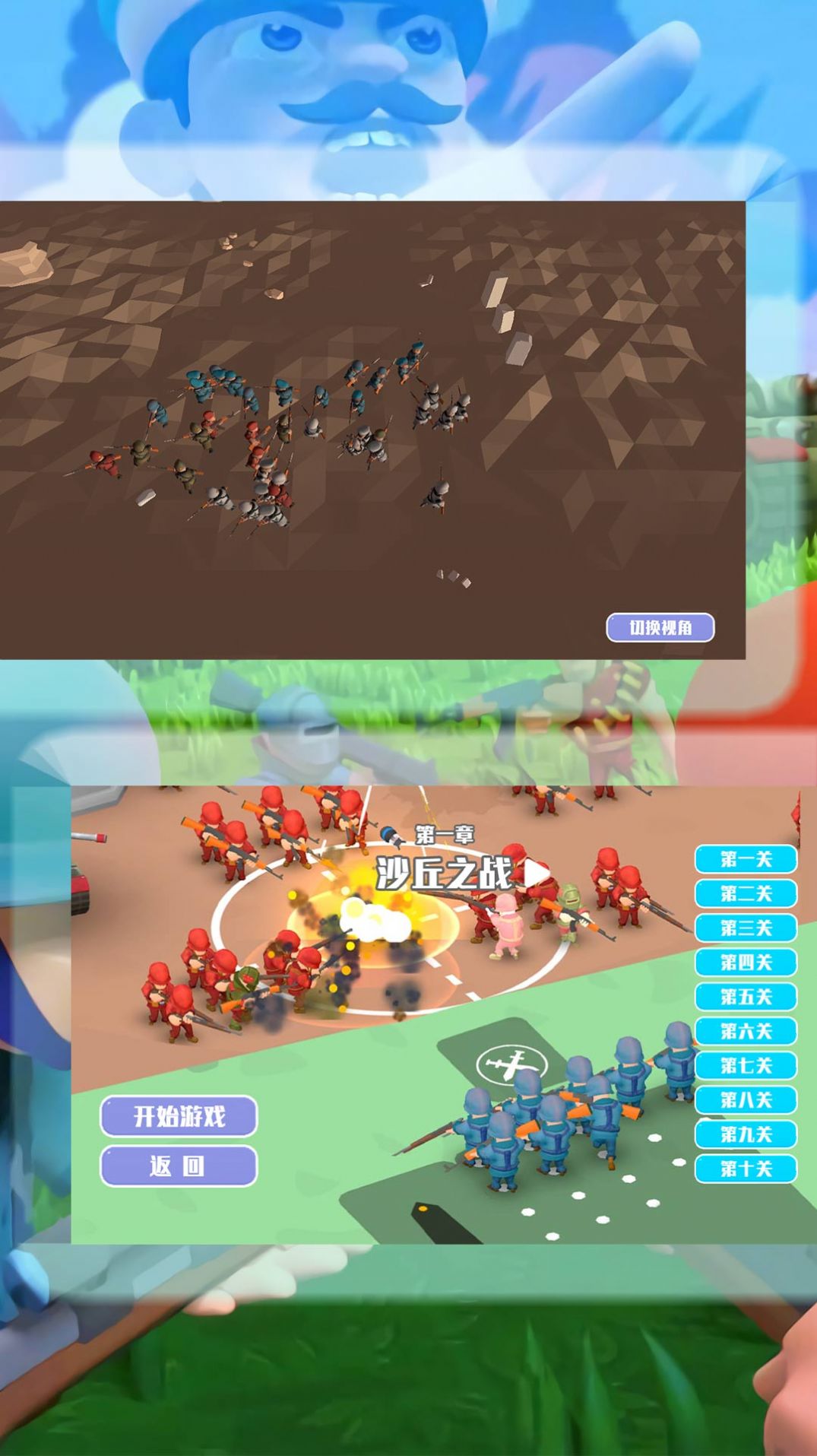 巔峰戰(zhàn)爭決策之路