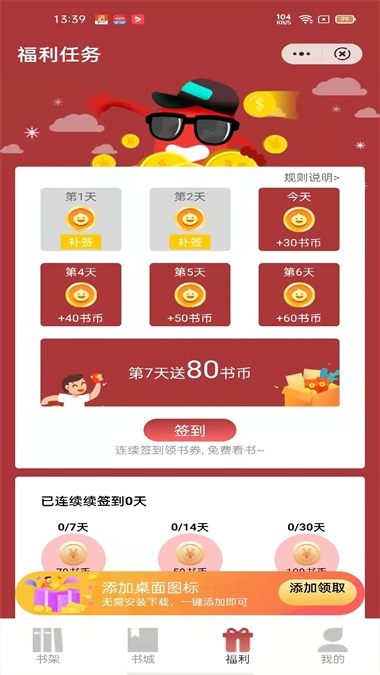 源詠書房官網(wǎng)版