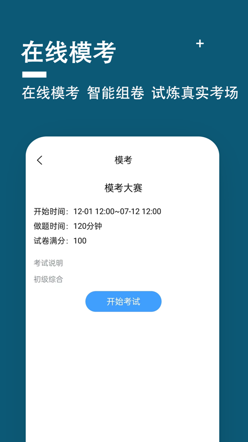 社會(huì)工作者題小寶
