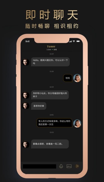 韻友