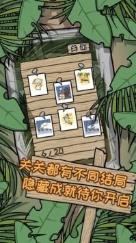與僵尸娘在荒島生存