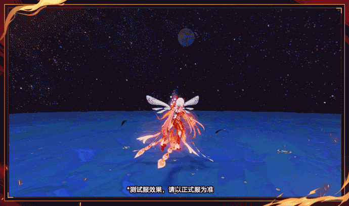 《崩壞3》符華浮生渡塵之羽技能介紹