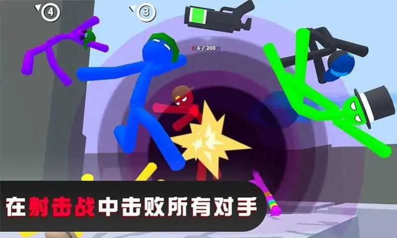 火柴人格斗混戰(zhàn)