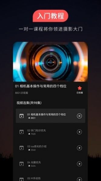 500攝影