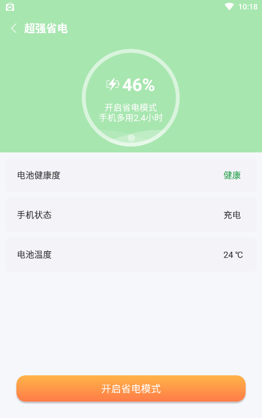 新麥助手