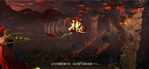 龍之神途2023最新版