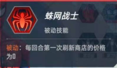 《漫威對決》疊甲復仇者卡組搭配攻略