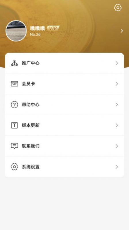 羅盤相機(jī)