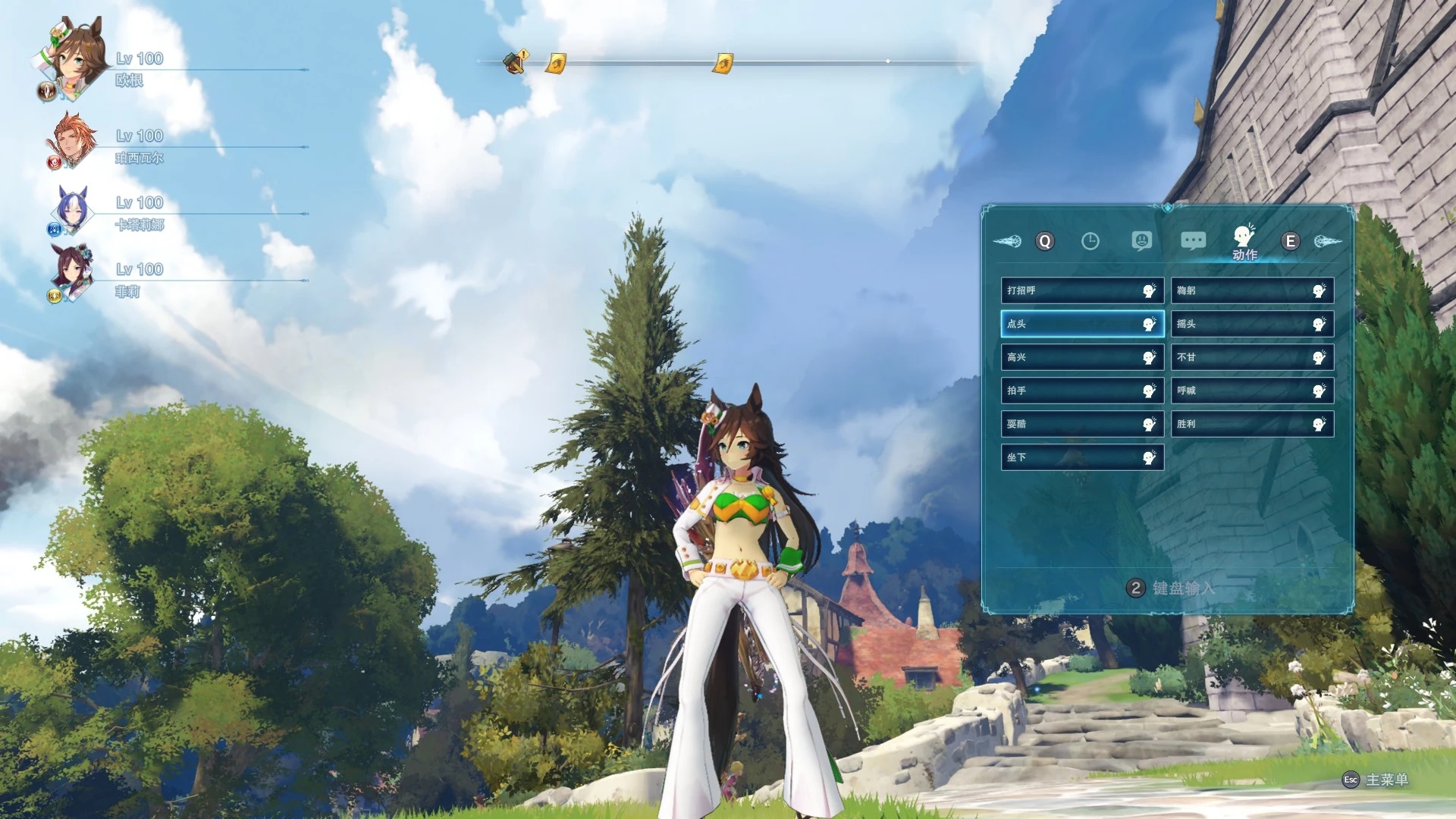 《碧藍(lán)幻想Relink》賽馬娘千明代表替換歐根MOD