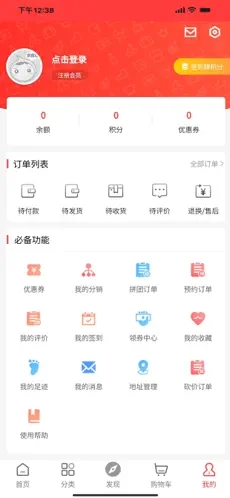 櫻桃生活