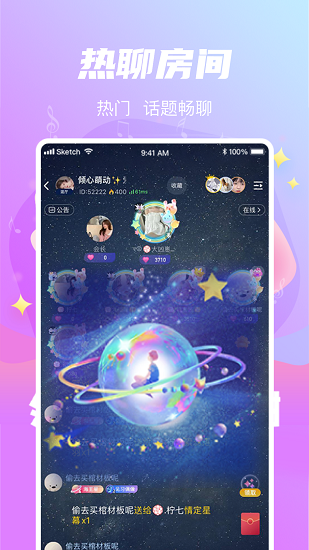 風(fēng)月聊天交友