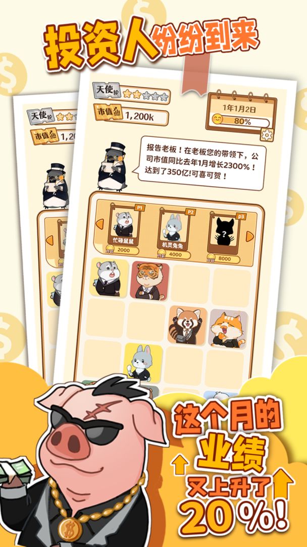 2048內卷