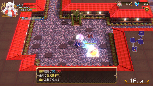 搖曳莊有位幽奈小姐：溫泉迷宮-終極