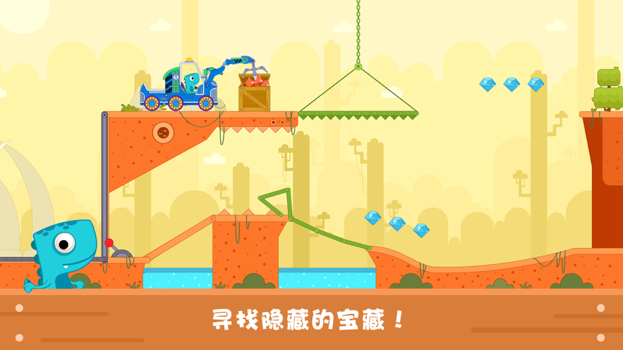 恐龍麥克斯的工程車2