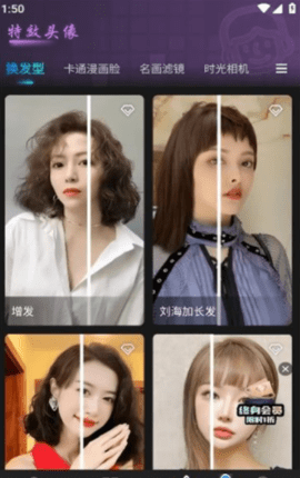 輕秀