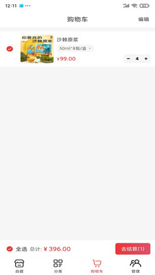 零齡犀