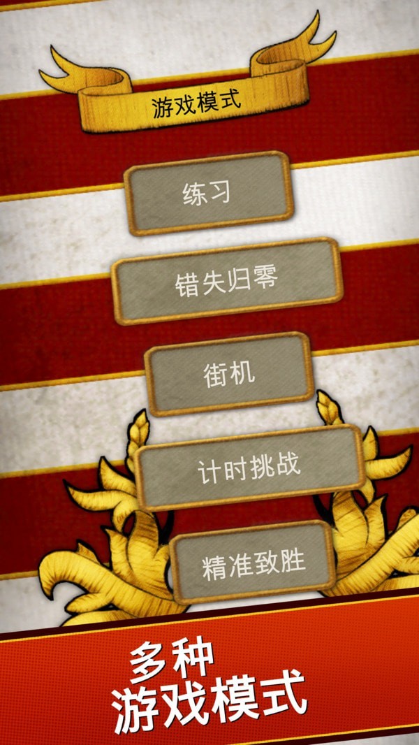 橄欖球開球