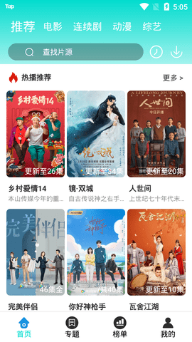 快點播視頻