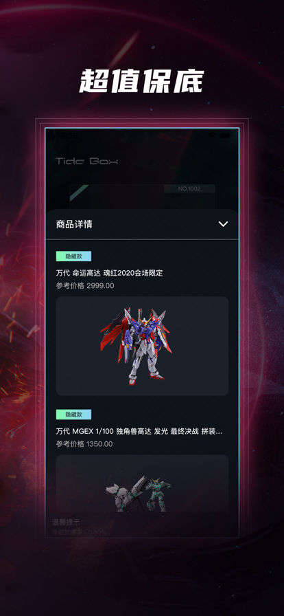 有盒購(gòu)物