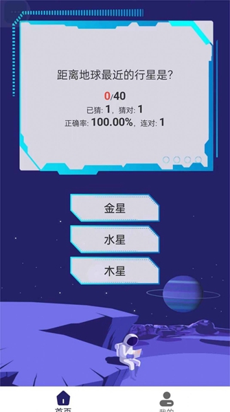 銀河星空