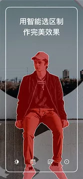泼辣修图 中文高级版