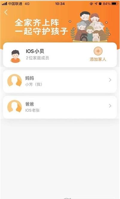Q學(xué)云