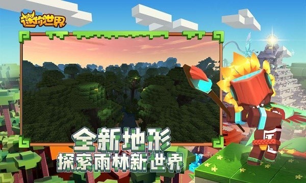 迷你世界巨鯨坐騎