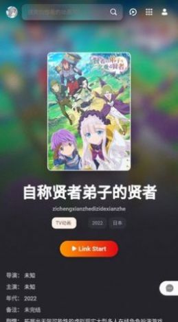 次元城動畫