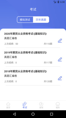 歐果寶庫