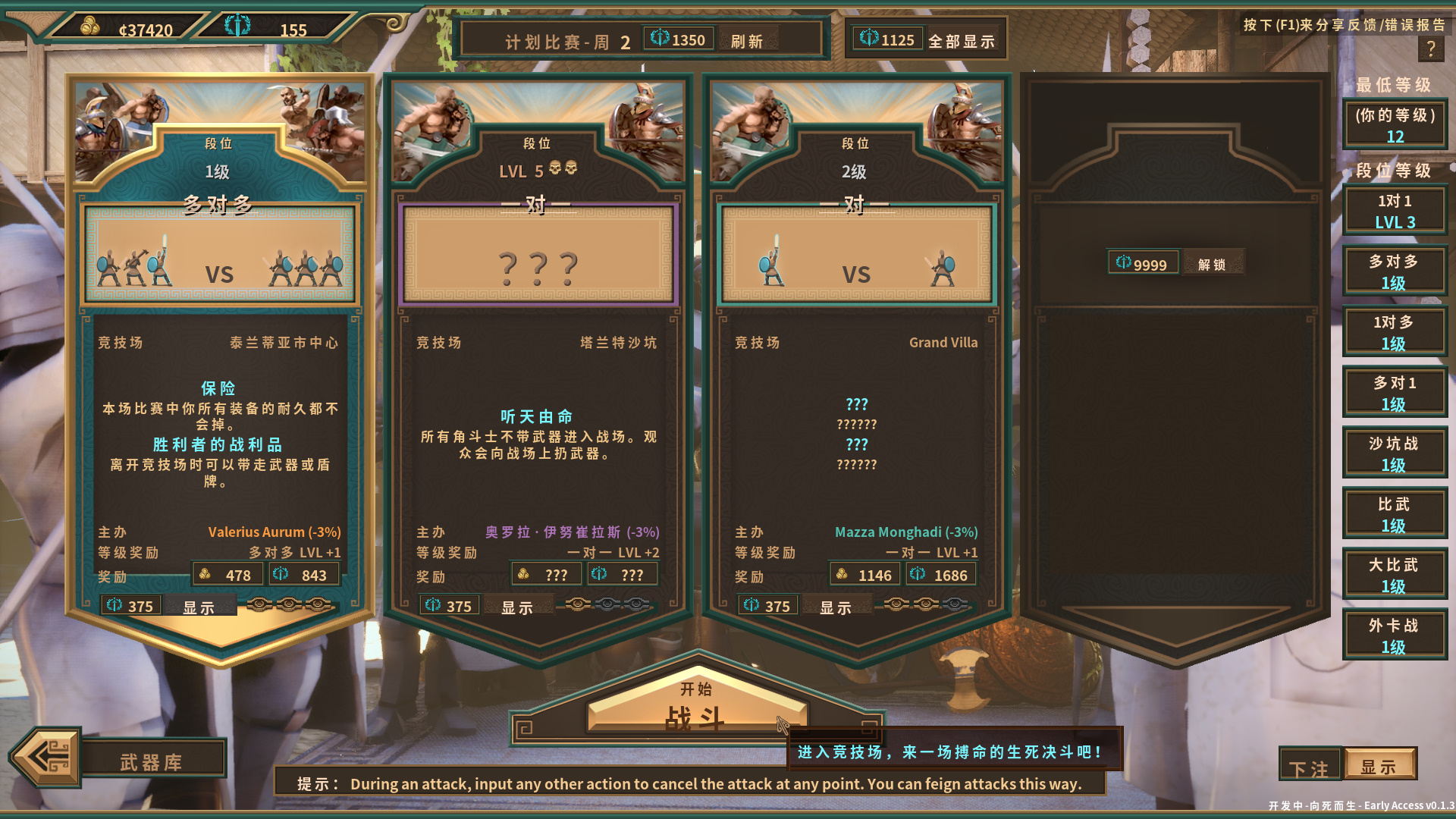 《向死而生》LMAO漢化組漢化補丁V1.0