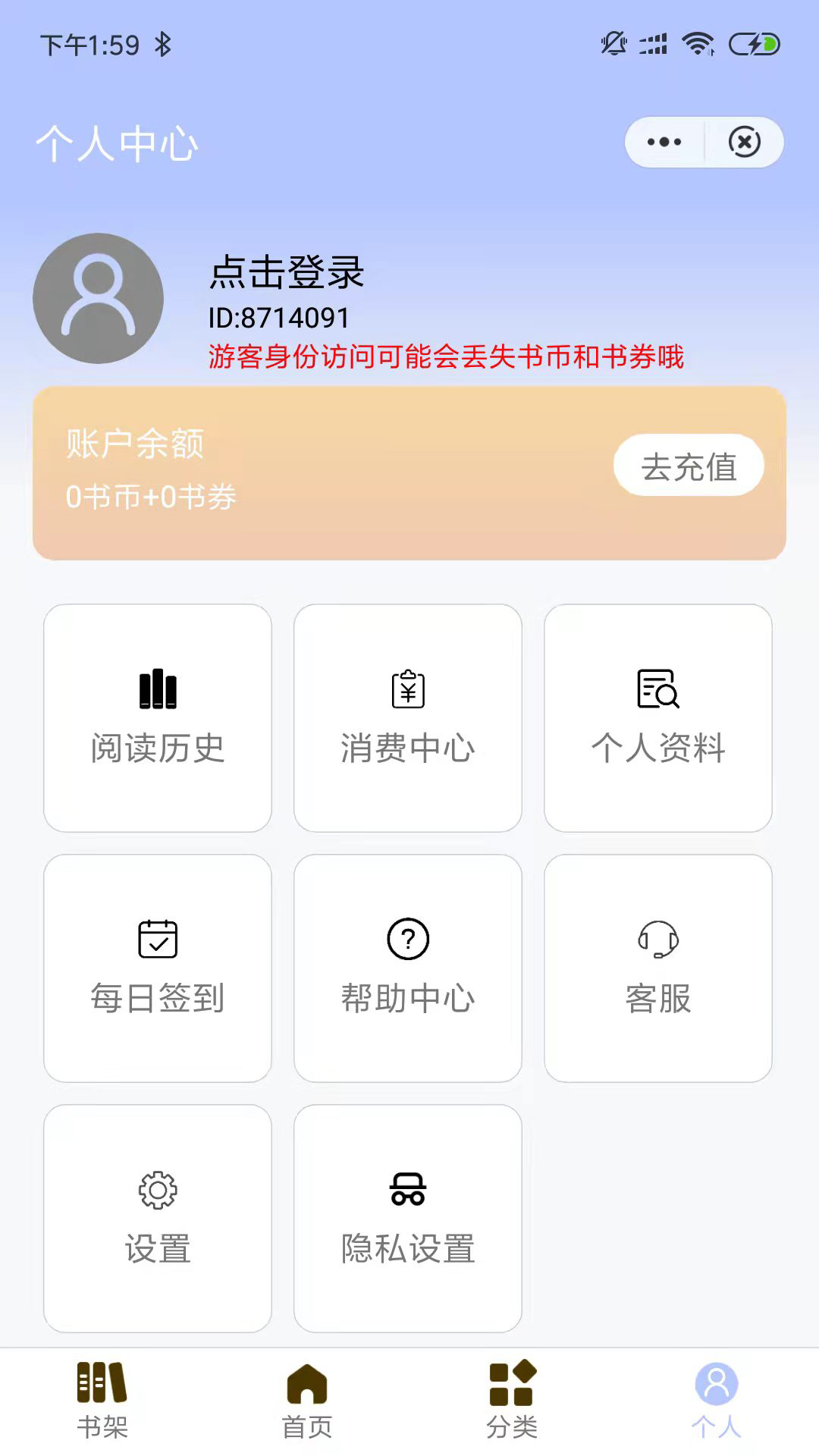 一七看書