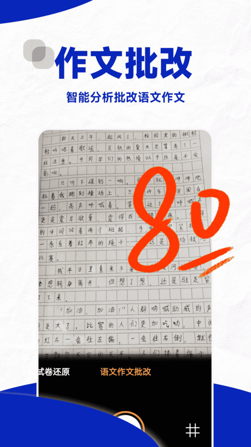 口算幫