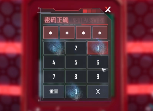 《幻塔》X-7研究所通關解謎流程一覽