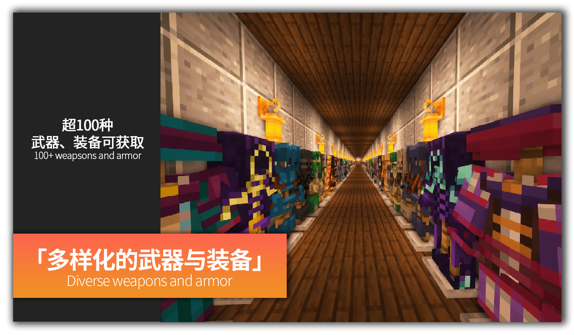 我的世界：無限