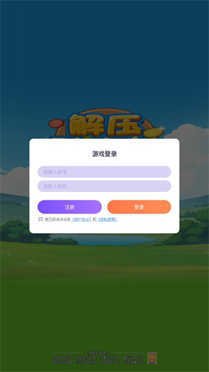 解壓動力館