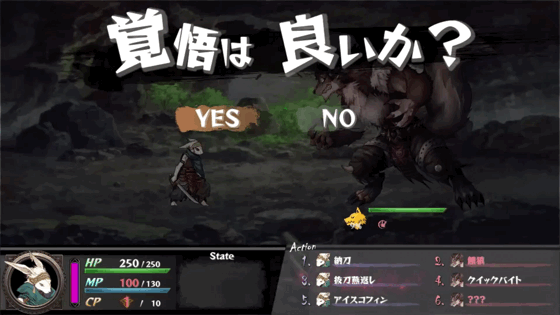 命途