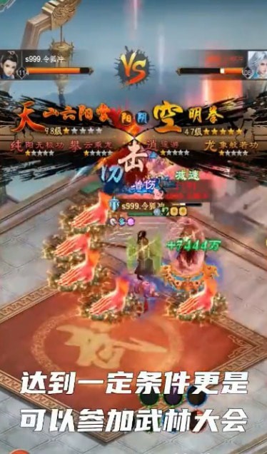 九陰絕學(xué)地藏