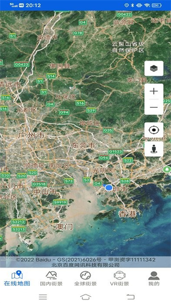愛看3D實景地圖